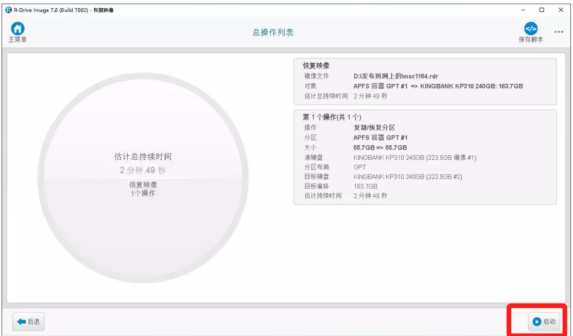【老吴黑苹果】macOS黑苹果系统镜像恢复版安装新教程 2022