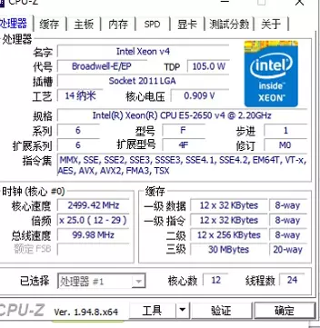 超微 X10DAi安装黑苹果10.13.6 OC引导 P4000独显
