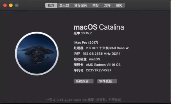 耗时一星期！华硕C621主板加至强 Gold 5218 CPU黑苹果安装成功，支持10.15.7