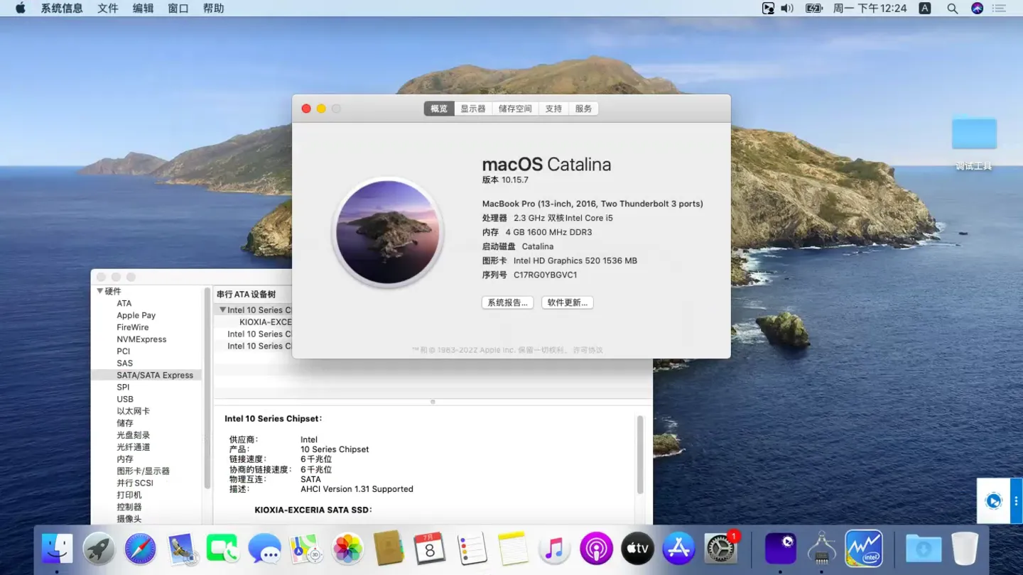 HP ProBook 440 G3(i3-6100U)黑苹果安装EFI OC 1.0.0 Monterey 12.7.5