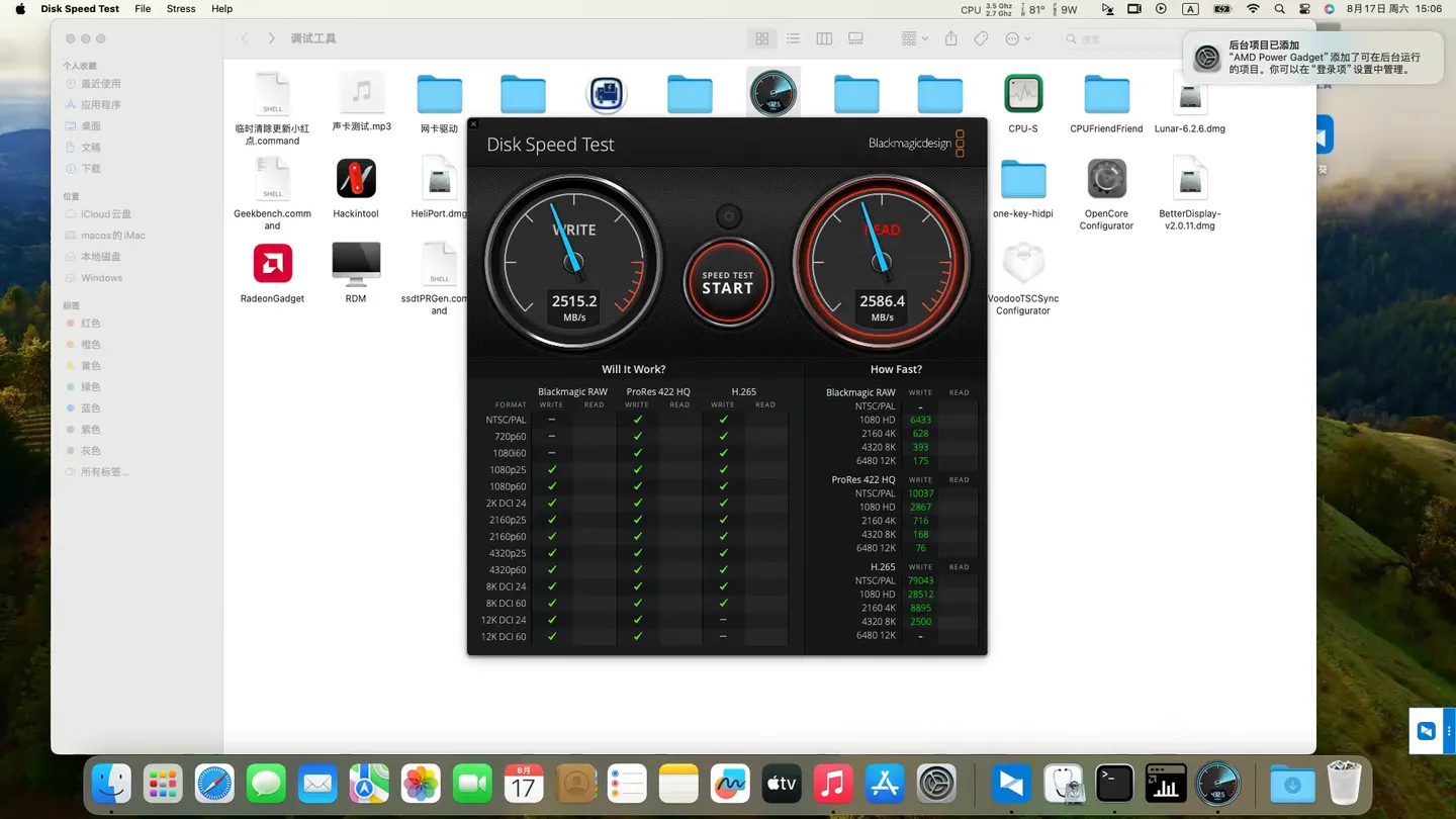 Lenovo ThinkPad X13 Gen 1 (AMD Ryzen 7 Pro 4750U)黑苹果安装EFI OC 1.0.0 Sonoma 14.6