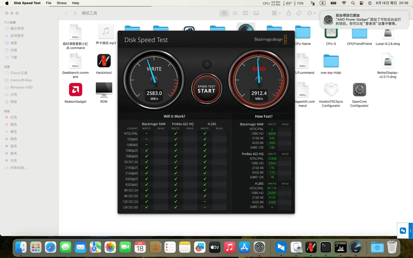 联想Yoga 14S 2021(AMD Ryzen 7 5800H)黑苹果安装EFI OC 1.0.0 Sonoma 14.6