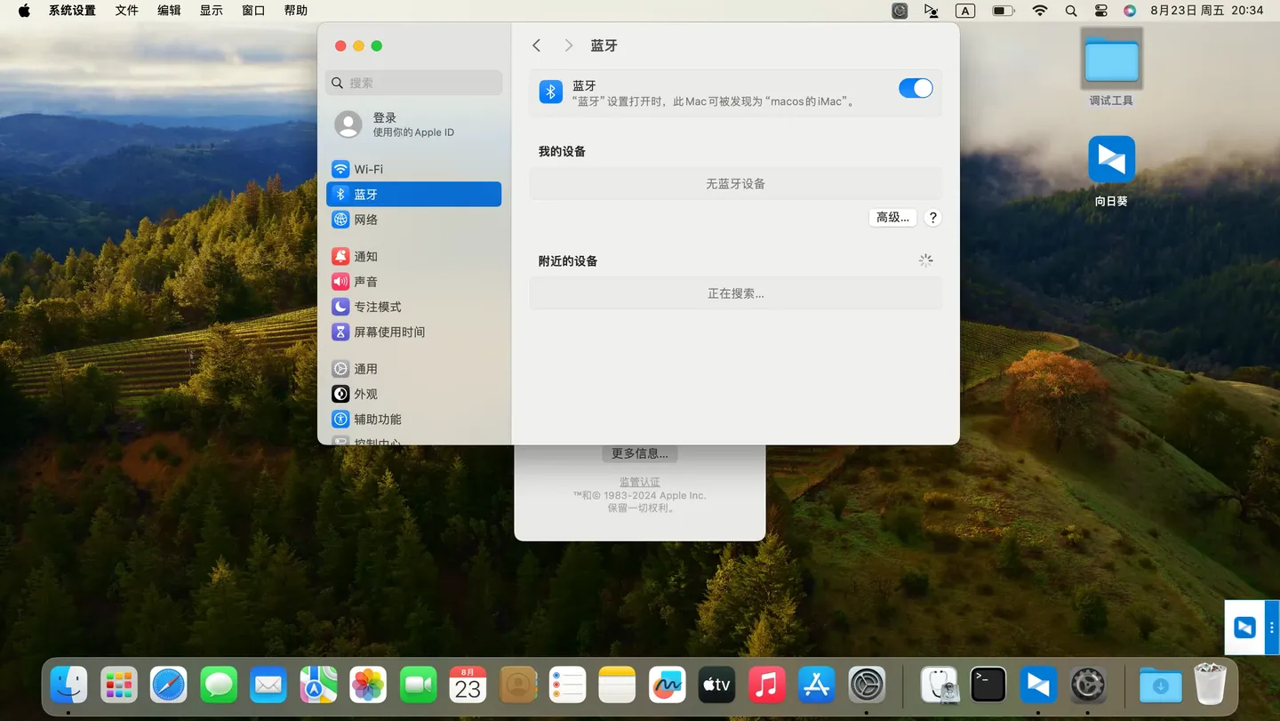 机械师MACHENIKE T58-V (i7-10870H)黑苹果安装EFI OC 1.0.1 Sonoma 14.6