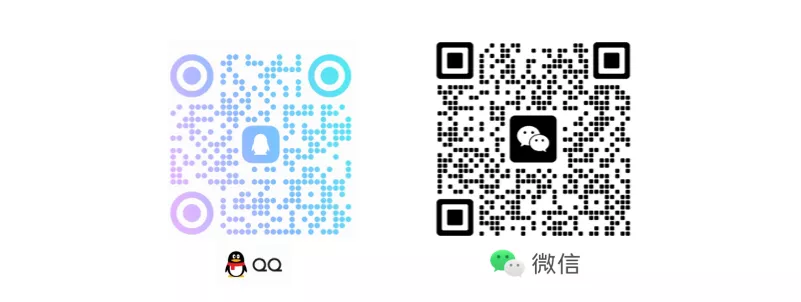 QQ & 微信二维码